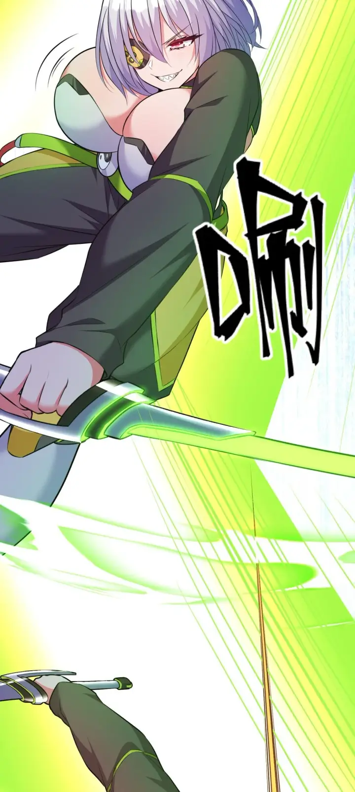漫画《橘色废土》07 3、2、1，引爆！第34张图
