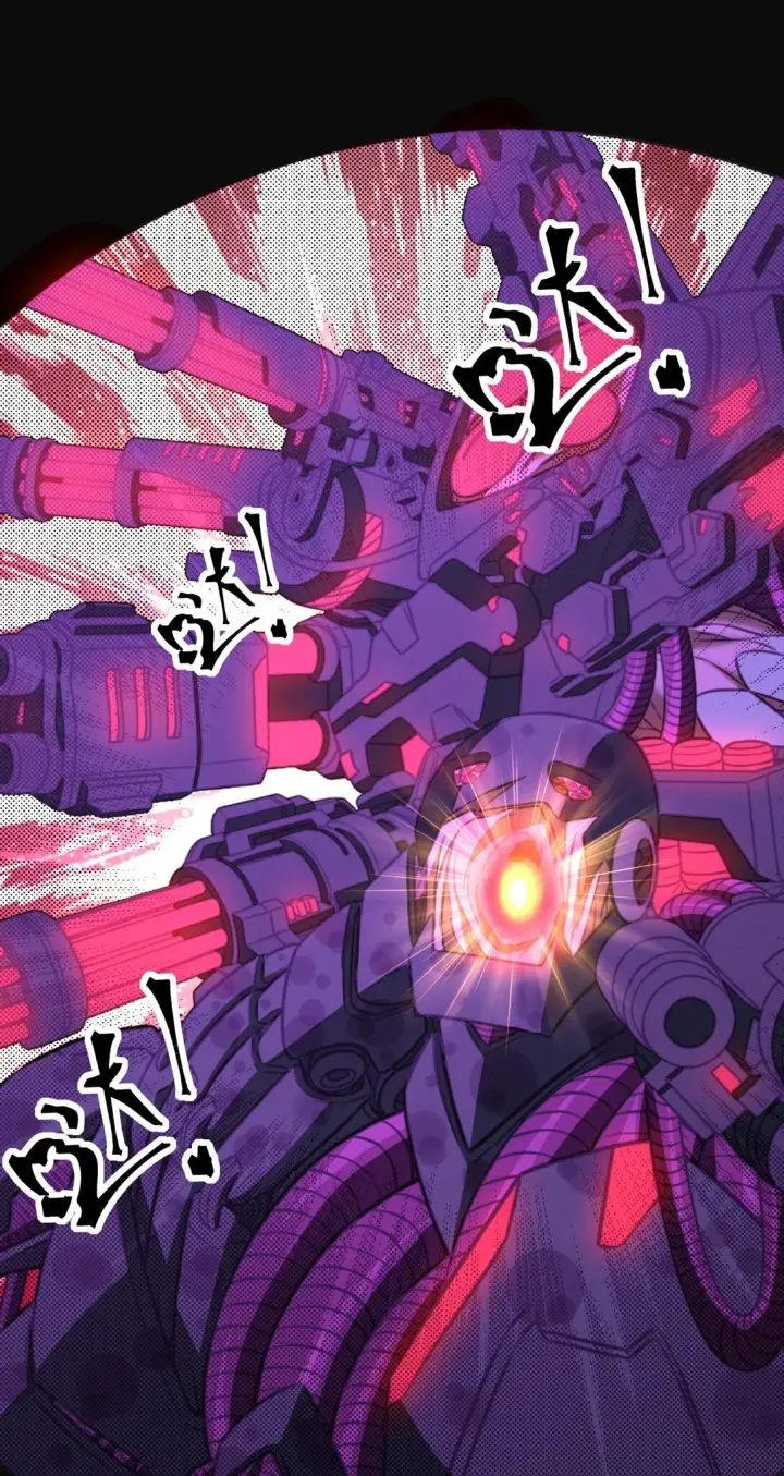 漫画《橘色废土》07 3、2、1，引爆！第40张图