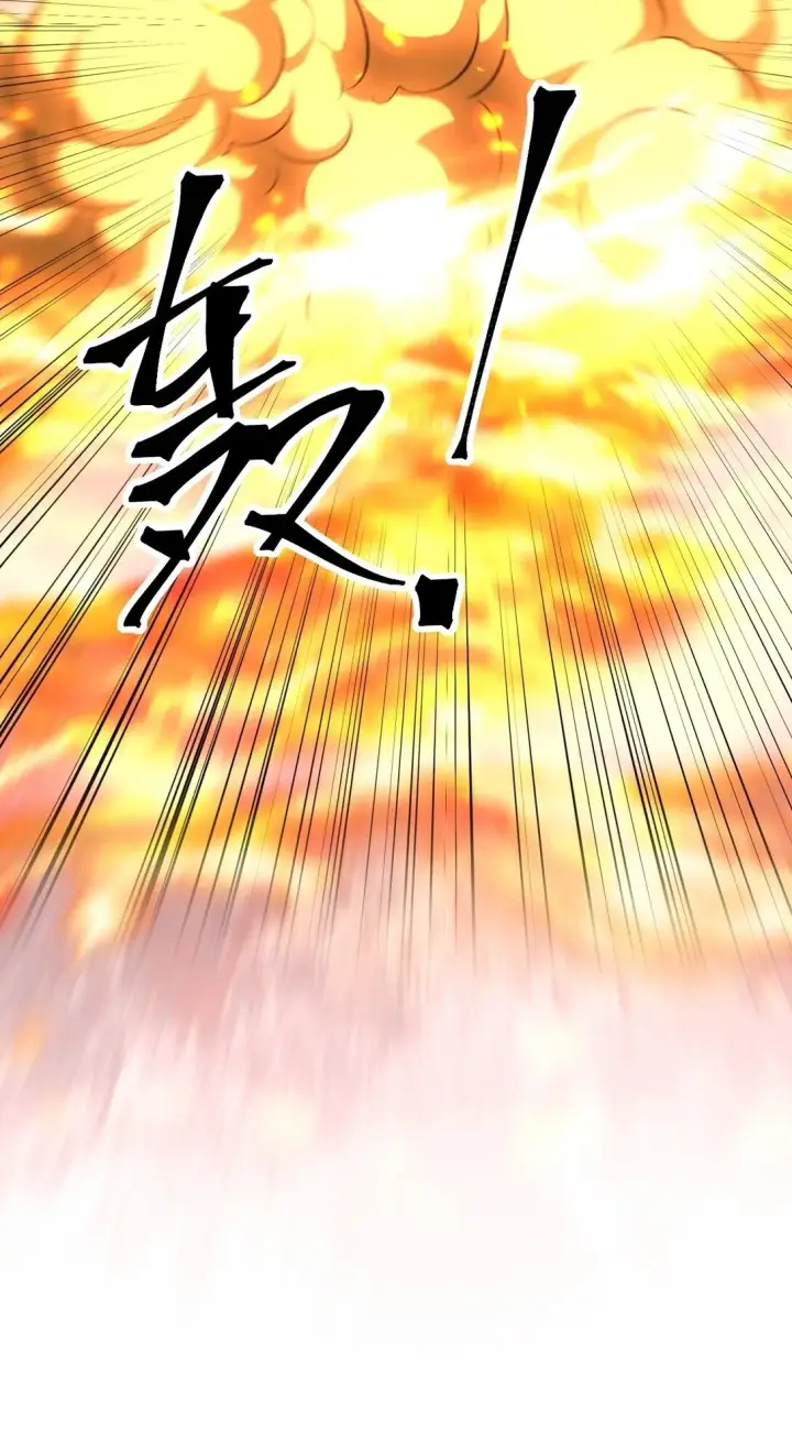 漫画《橘色废土》07 3、2、1，引爆！第42张图