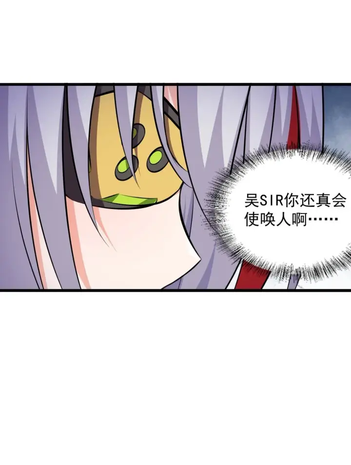 漫画《橘色废土》08 喜闻乐见的泳装回！第23张图