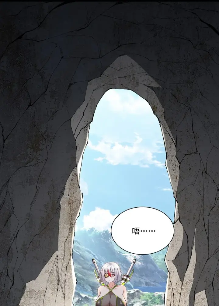 漫画《橘色废土》08 喜闻乐见的泳装回！第39张图