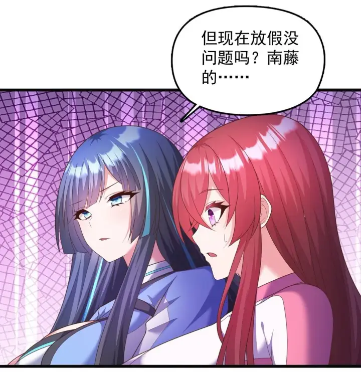 漫画《橘色废土》08 喜闻乐见的泳装回！第6张图