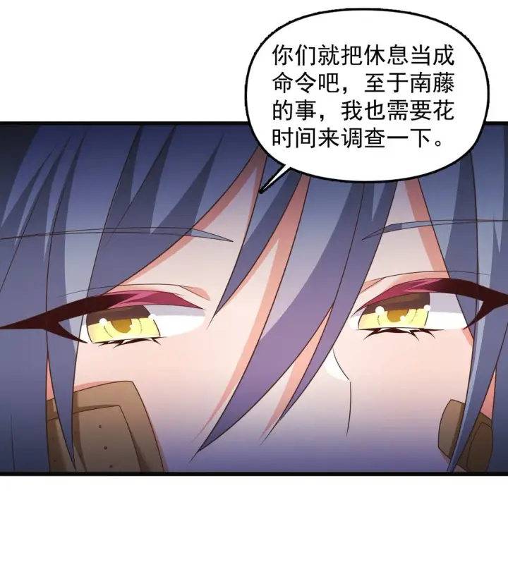 漫画《橘色废土》08 喜闻乐见的泳装回！第8张图