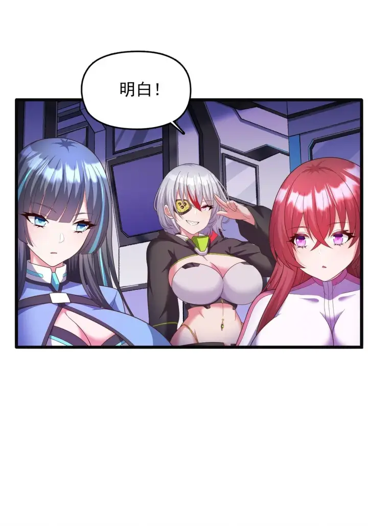 漫画《橘色废土》08 喜闻乐见的泳装回！第9张图