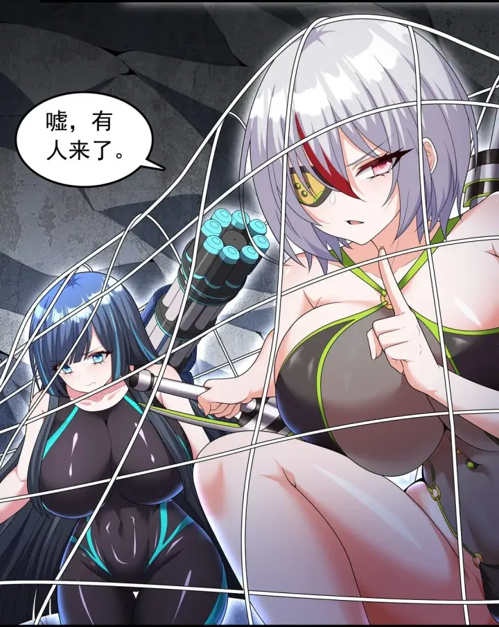 漫画《橘色废土》09 这也能吃吗？！第11张图