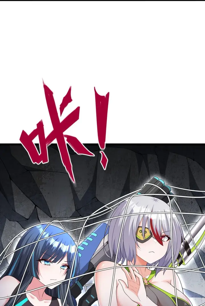 漫画《橘色废土》09 这也能吃吗？！第13张图