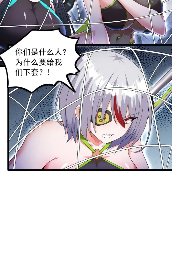 漫画《橘色废土》09 这也能吃吗？！第14张图