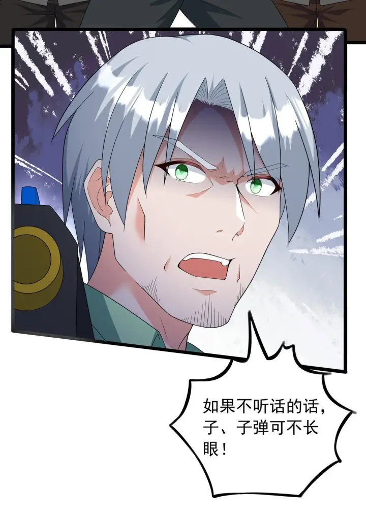 漫画《橘色废土》09 这也能吃吗？！第16张图
