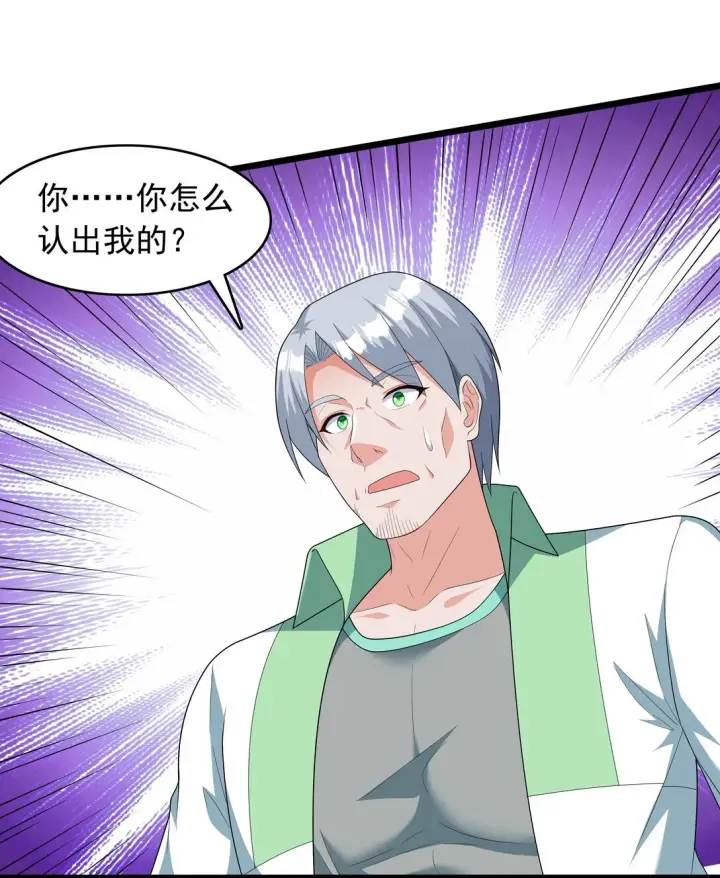 漫画《橘色废土》09 这也能吃吗？！第22张图