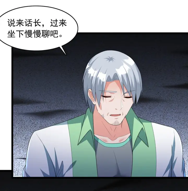 漫画《橘色废土》09 这也能吃吗？！第30张图