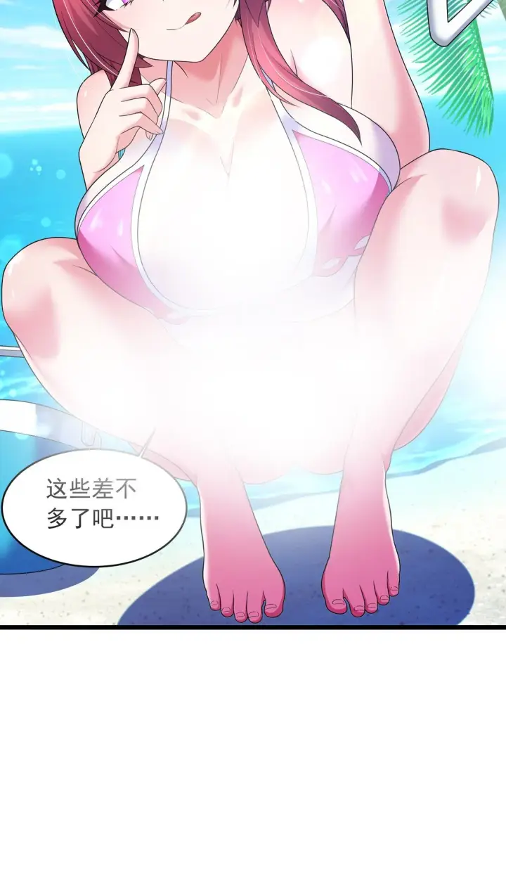 漫画《橘色废土》09 这也能吃吗？！第39张图