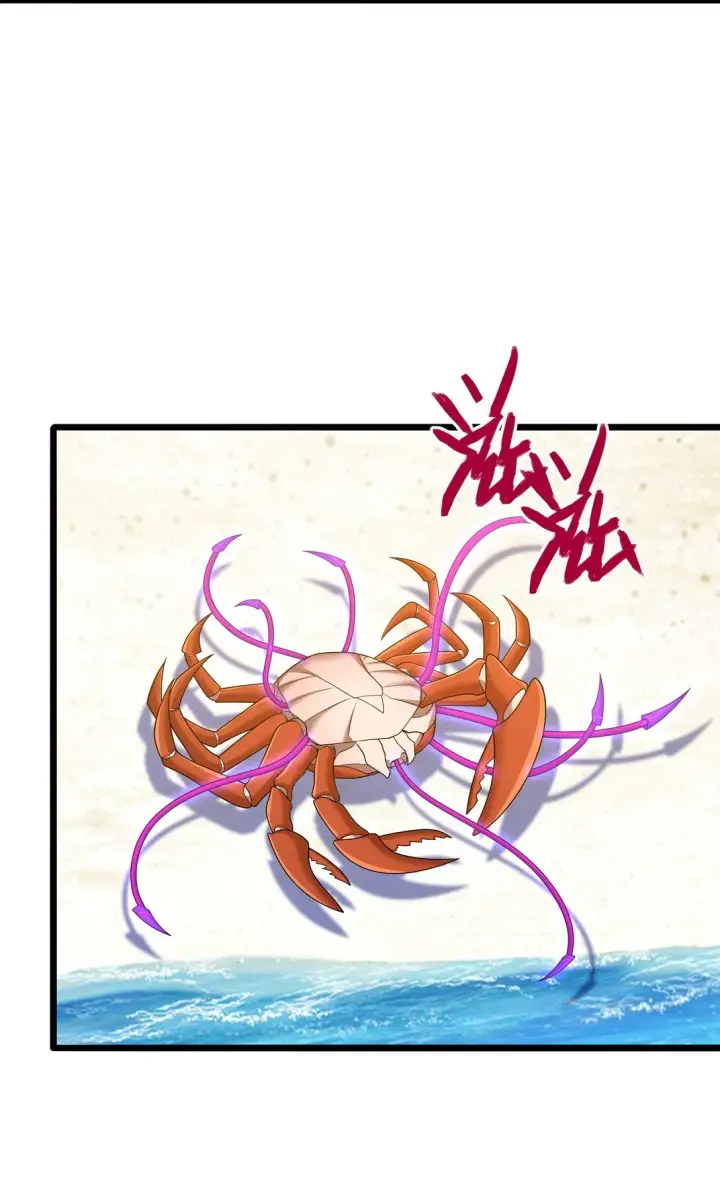 漫画《橘色废土》09 这也能吃吗？！第43张图