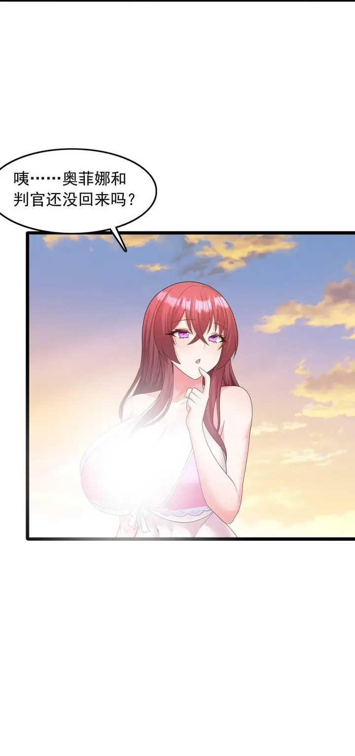 漫画《橘色废土》09 这也能吃吗？！第47张图