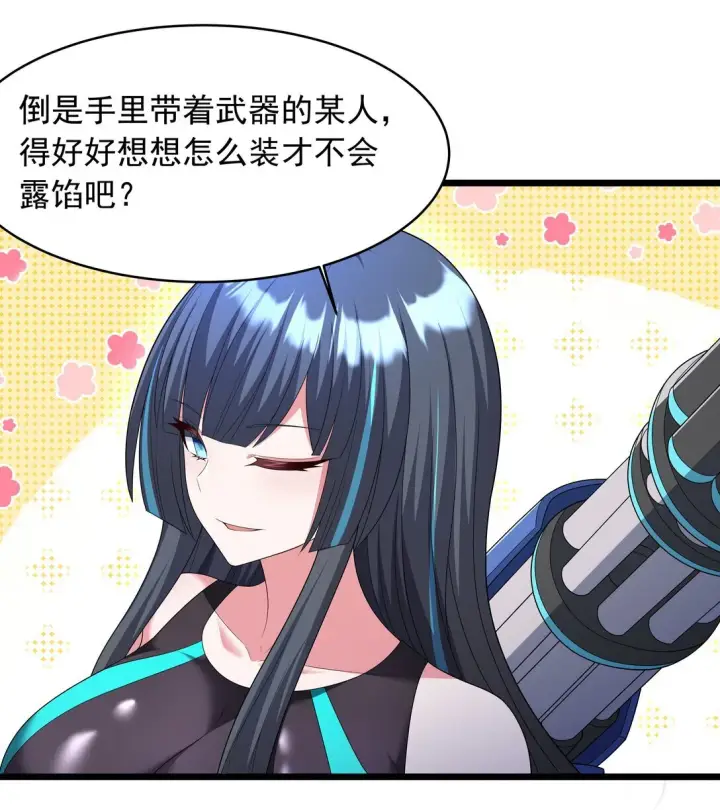 漫画《橘色废土》09 这也能吃吗？！第5张图