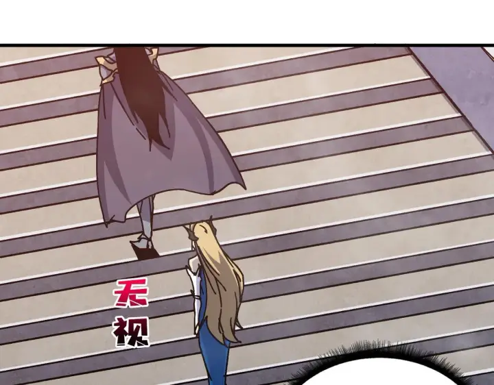 漫画《开局兼任黑龙boss，我无敌了》第1话 最强的BOSS第104张图