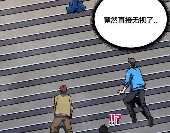 漫画《开局兼任黑龙boss，我无敌了》第1话 最强的BOSS第105张图