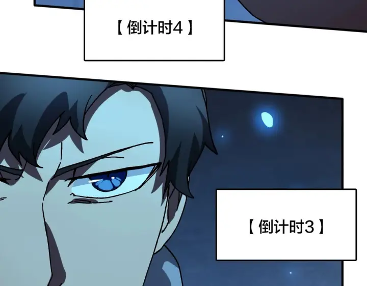 漫画《开局兼任黑龙boss，我无敌了》第1话 最强的BOSS第160张图