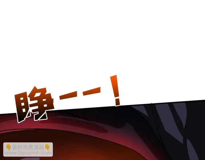 漫画《开局兼任黑龙boss，我无敌了》第1话 最强的BOSS第177张图