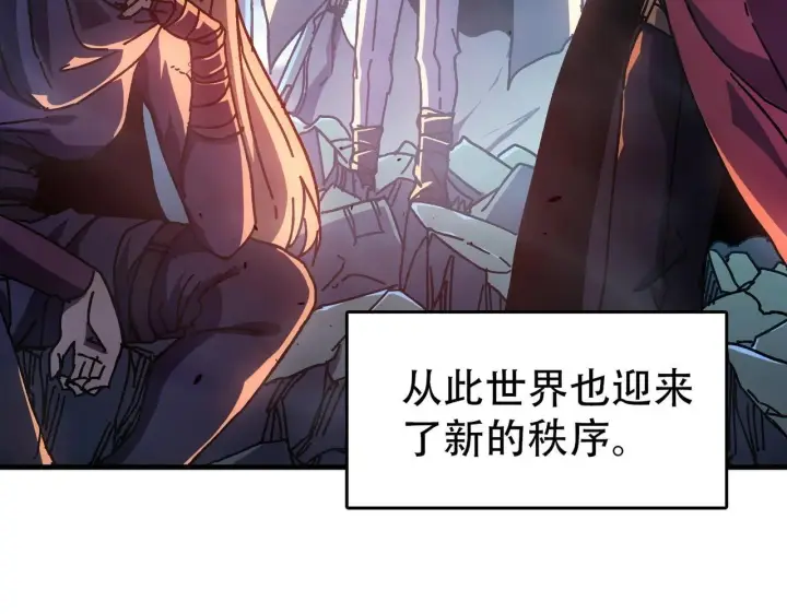 漫画《开局兼任黑龙boss，我无敌了》第1话 最强的BOSS第25张图