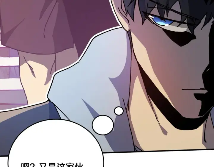 漫画《开局兼任黑龙boss，我无敌了》第1话 最强的BOSS第50张图