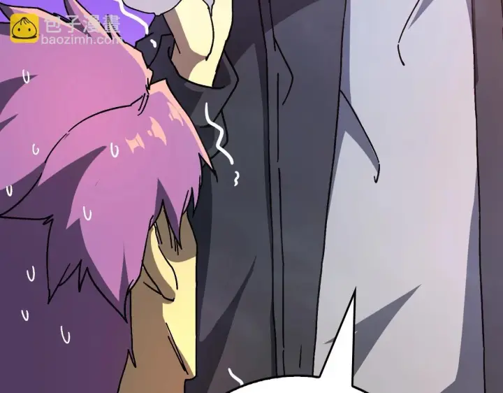漫画《开局兼任黑龙boss，我无敌了》第1话 最强的BOSS第58张图