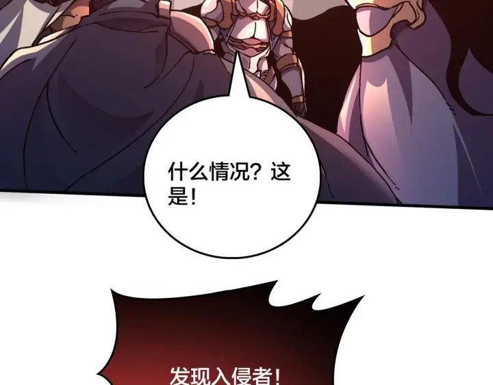 漫画《开局兼任黑龙boss，我无敌了》第2话 对战玩家第109张图