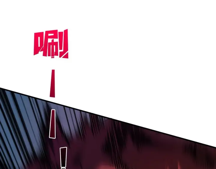 漫画《开局兼任黑龙boss，我无敌了》第2话 对战玩家第116张图