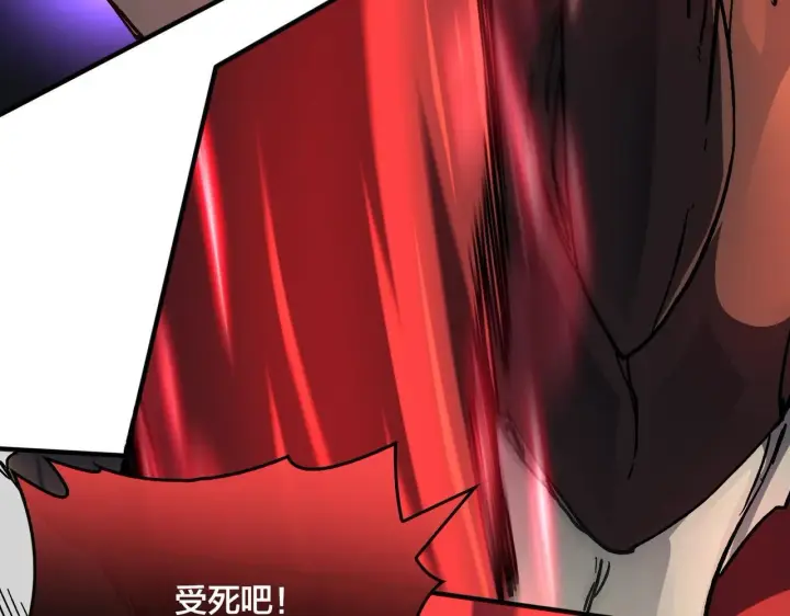 漫画《开局兼任黑龙boss，我无敌了》第2话 对战玩家第121张图