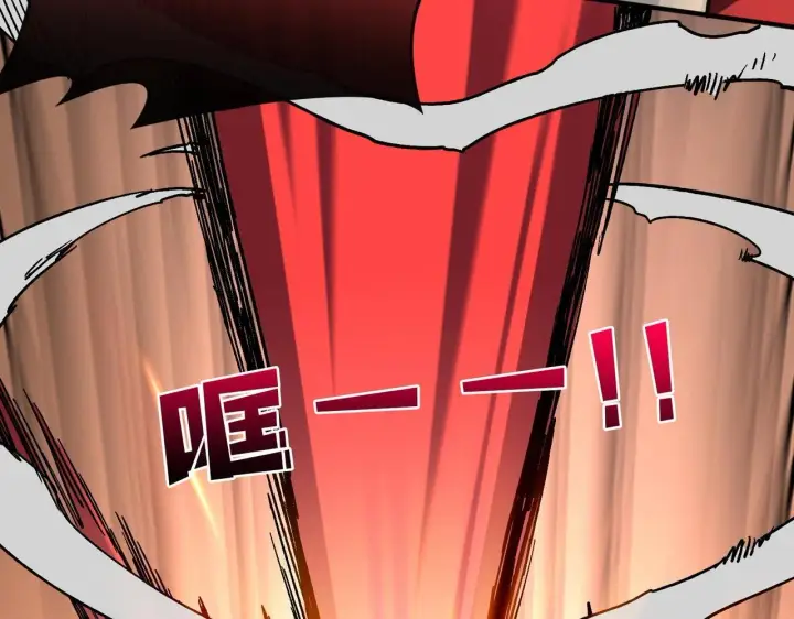 漫画《开局兼任黑龙boss，我无敌了》第2话 对战玩家第122张图