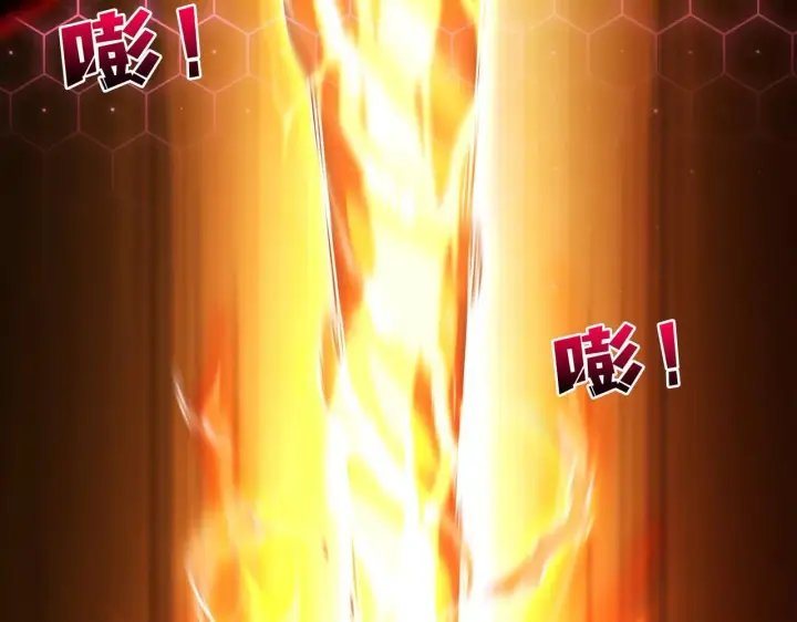 漫画《开局兼任黑龙boss，我无敌了》第2话 对战玩家第130张图