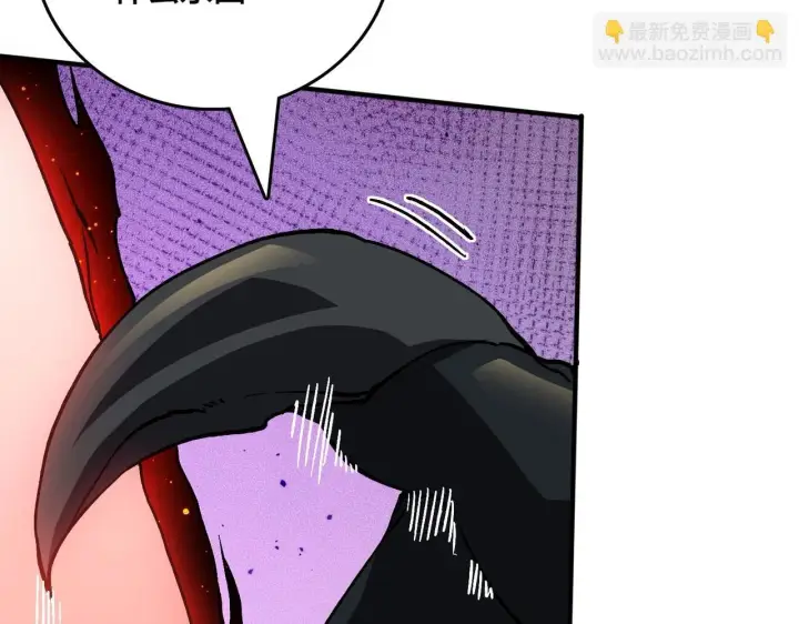 漫画《开局兼任黑龙boss，我无敌了》第2话 对战玩家第177张图