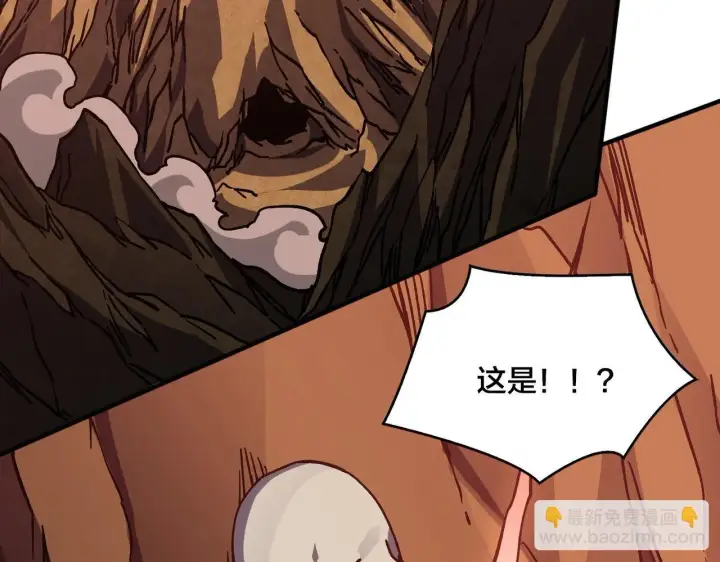 漫画《开局兼任黑龙boss，我无敌了》第2话 对战玩家第180张图