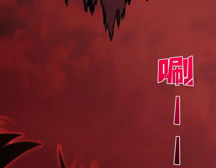 漫画《开局兼任黑龙boss，我无敌了》第2话 对战玩家第183张图