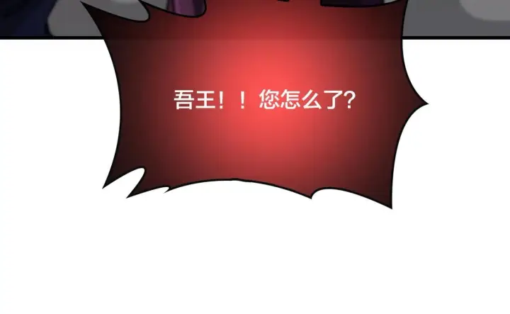漫画《开局兼任黑龙boss，我无敌了》第2话 对战玩家第188张图
