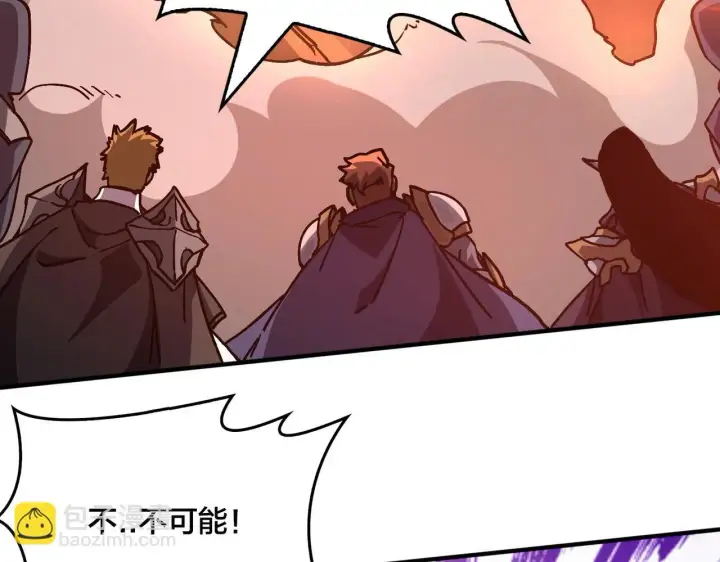 漫画《开局兼任黑龙boss，我无敌了》第2话 对战玩家第240张图