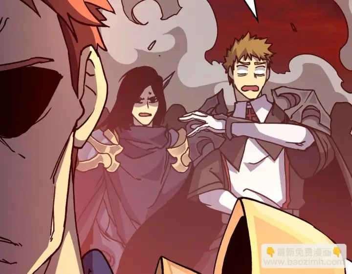 漫画《开局兼任黑龙boss，我无敌了》第2话 对战玩家第249张图