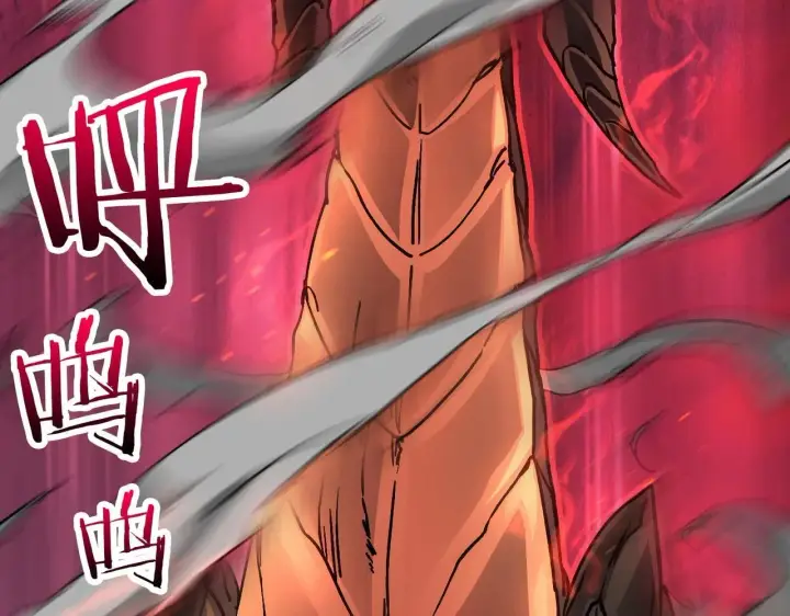 漫画《开局兼任黑龙boss，我无敌了》第2话 对战玩家第255张图