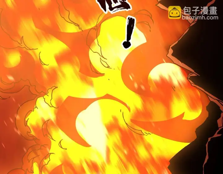 漫画《开局兼任黑龙boss，我无敌了》第3话 团灭工会第101张图