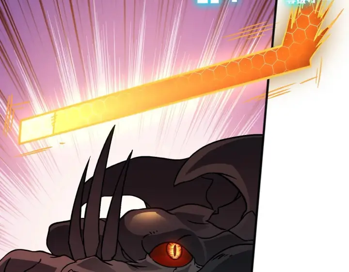 漫画《开局兼任黑龙boss，我无敌了》第3话 团灭工会第117张图