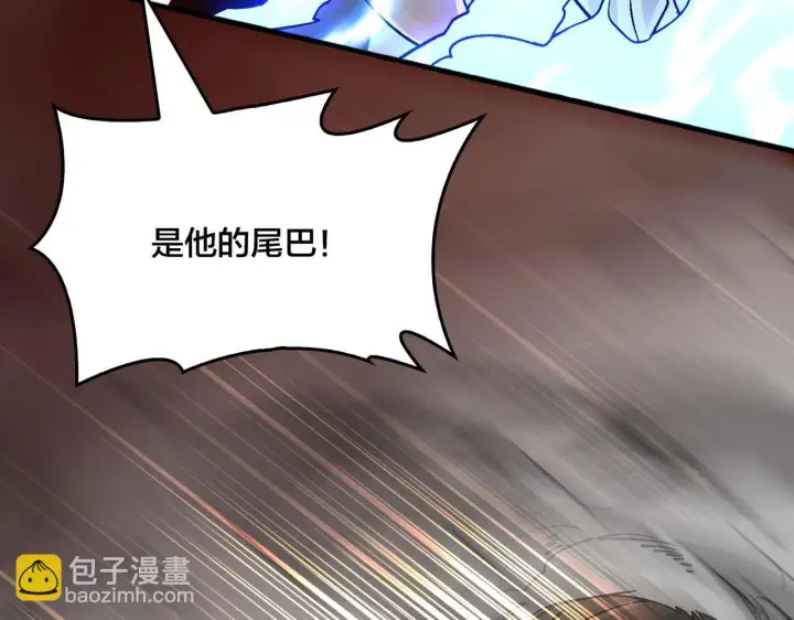 漫画《开局兼任黑龙boss，我无敌了》第3话 团灭工会第14张图