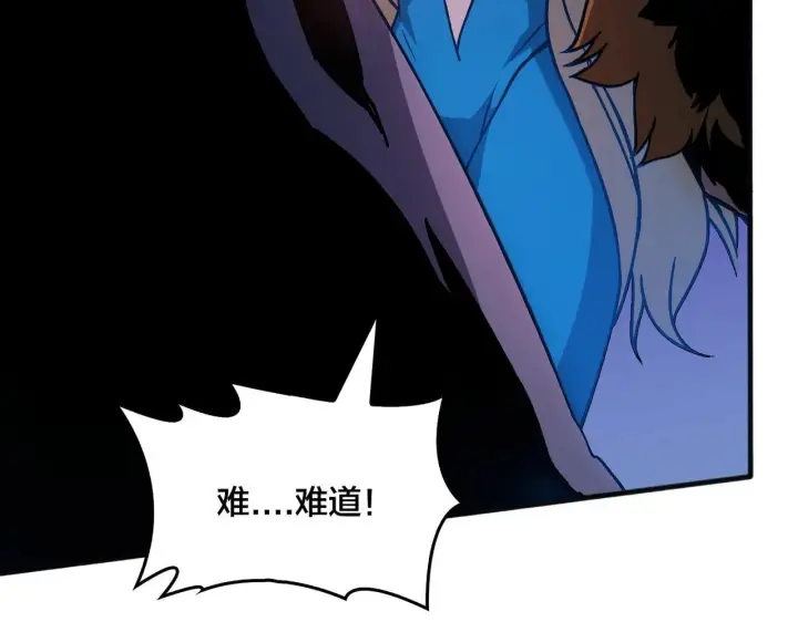 漫画《开局兼任黑龙boss，我无敌了》第3话 团灭工会第178张图