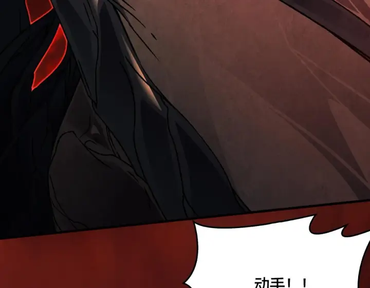 漫画《开局兼任黑龙boss，我无敌了》第3话 团灭工会第43张图