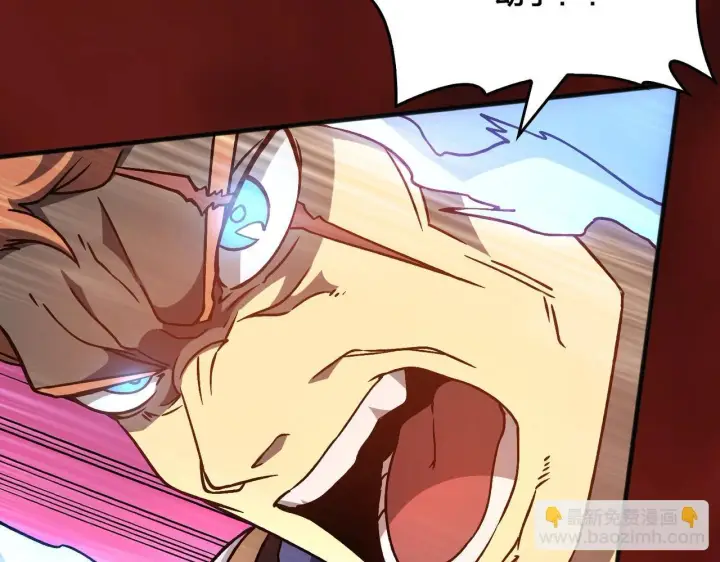 漫画《开局兼任黑龙boss，我无敌了》第3话 团灭工会第44张图