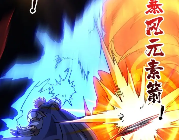漫画《开局兼任黑龙boss，我无敌了》第3话 团灭工会第48张图