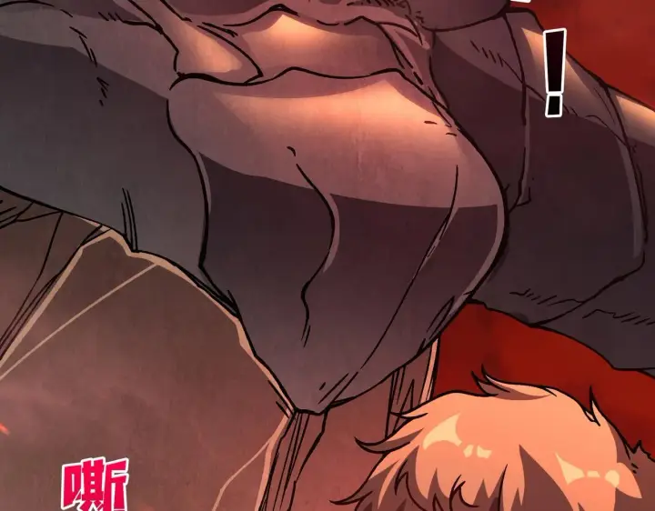 漫画《开局兼任黑龙boss，我无敌了》第3话 团灭工会第91张图