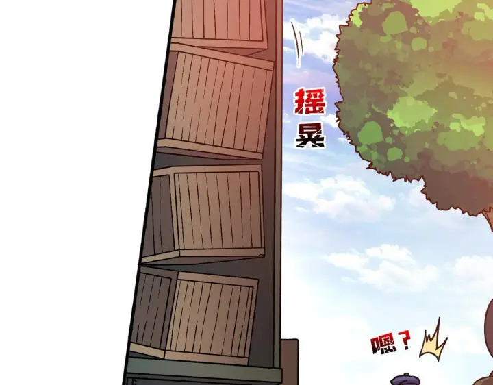 漫画《开局兼任黑龙boss，我无敌了》第4话 暴打冰法师第12张图