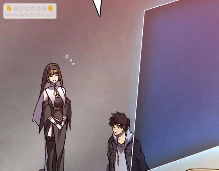 漫画《开局兼任黑龙boss，我无敌了》第4话 暴打冰法师第137张图