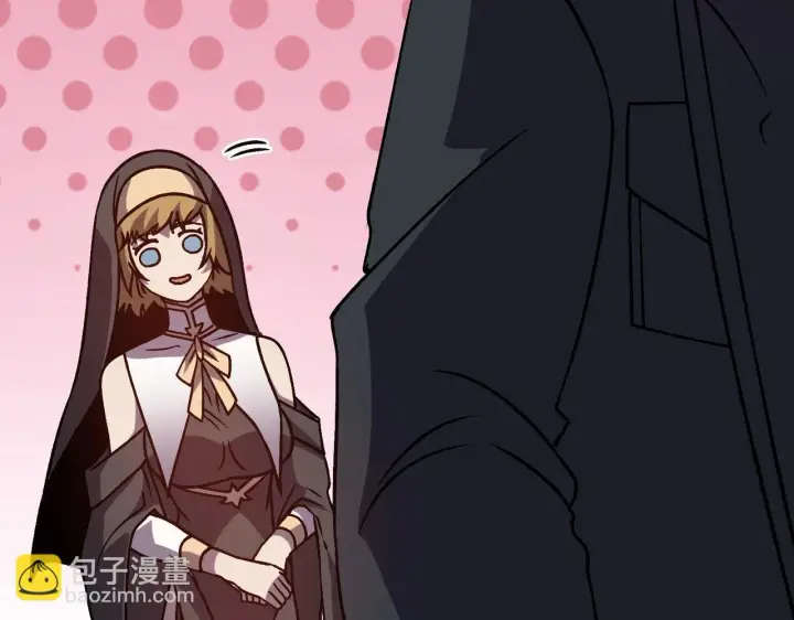 漫画《开局兼任黑龙boss，我无敌了》第4话 暴打冰法师第153张图