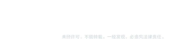 漫画《开局兼任黑龙boss，我无敌了》第4话 暴打冰法师第178张图