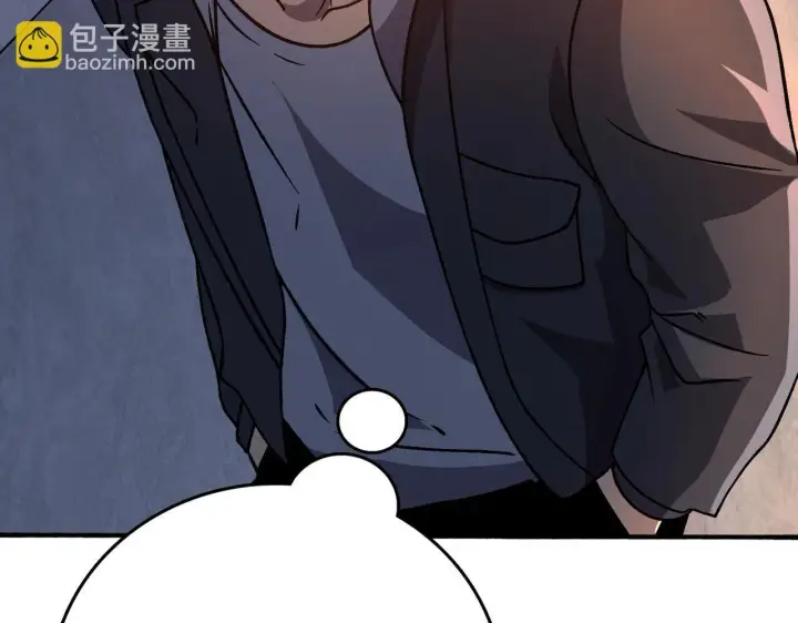 漫画《开局兼任黑龙boss，我无敌了》第4话 暴打冰法师第49张图